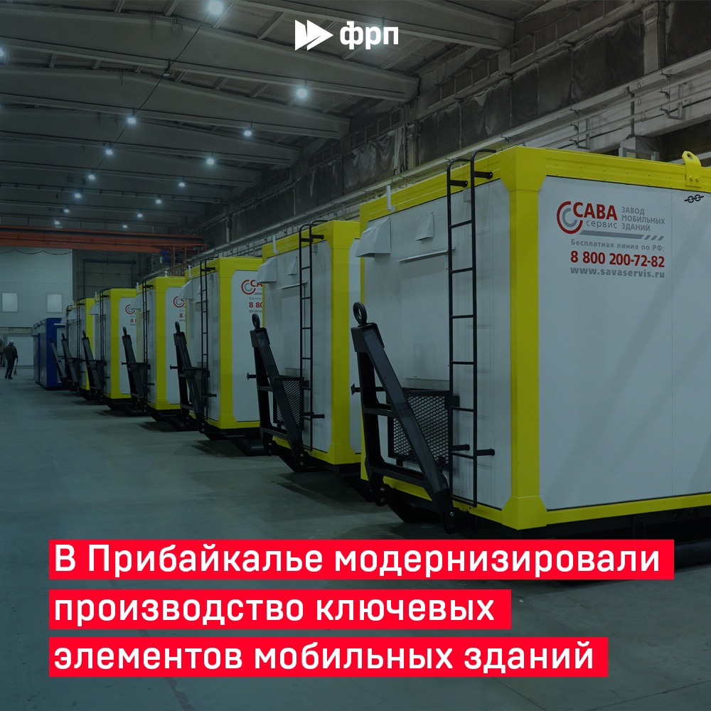 Не стройте годами — собирайте за дни!