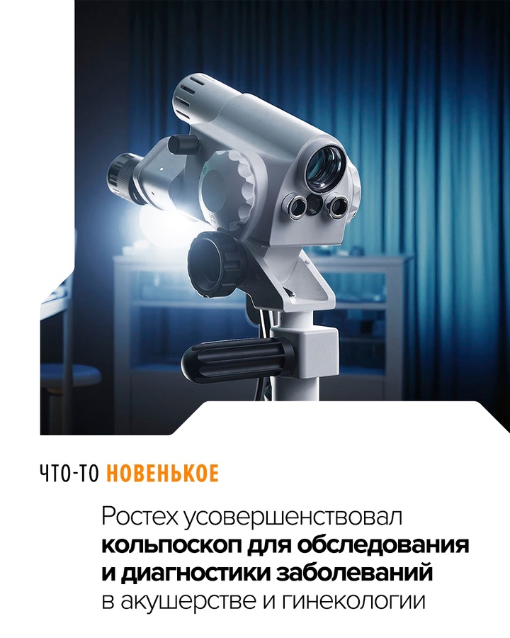 Для прибора разработано новое ПО с расширенным функционалом