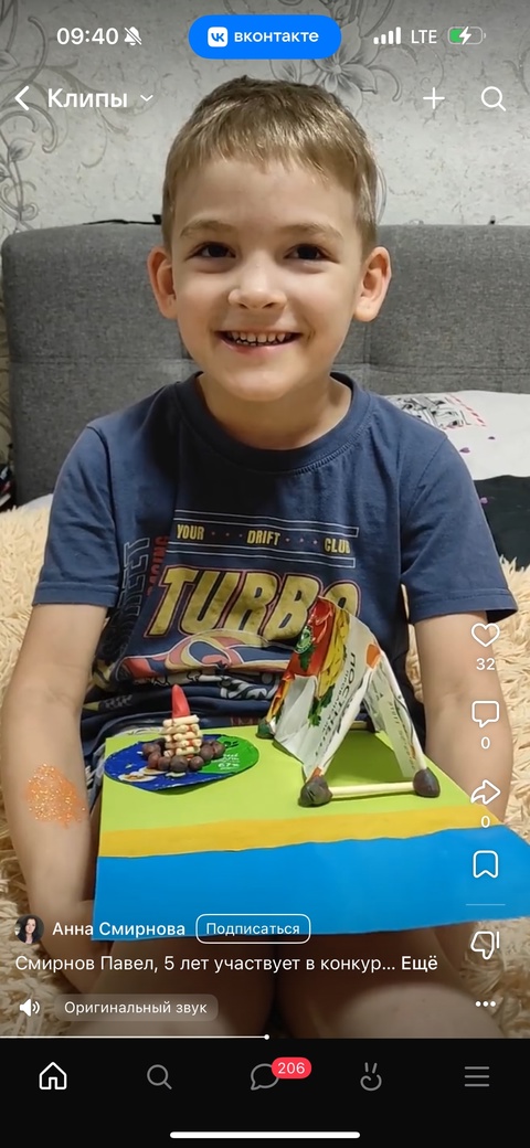 ВАЖНАЯ ИНФОРМАЦИЯ ПО КОНКУРСУ #Дети_МЖБН
Друзья, благодарим вас за невероятный отклик — мы получили десятки потрясающих работ от маленьких мастеров, и каждая…