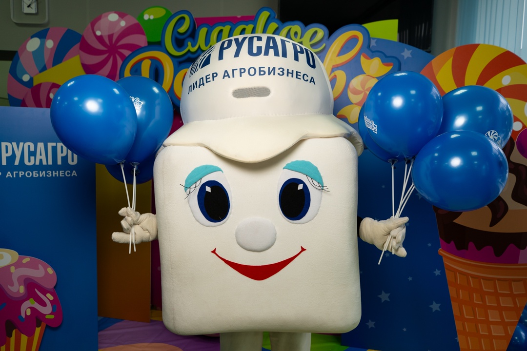 Дарим детям радость: в сахарном бизнесе «Русагро» проходят активности в честь Дня защиты детей!