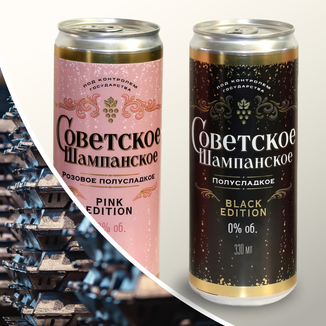 Спрос на алюминиевые банки растет. Так, только за прошлый год в ЕЭС было произведено около 11,5 млрд единиц этой продукции