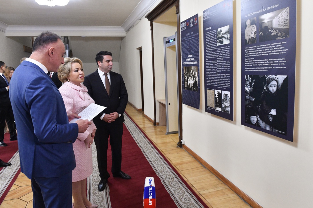 Валентина Матвиенко назвала эвакуацию детей из блокадного Ленинграда в Армению в 1942 году славной страницей дружбы и взаимопонимания между народами