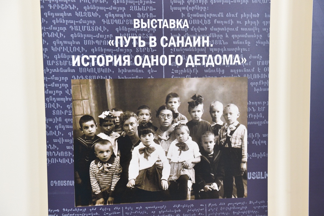 Валентина Матвиенко назвала эвакуацию детей из блокадного Ленинграда в Армению в 1942 году славной страницей дружбы и взаимопонимания между народами