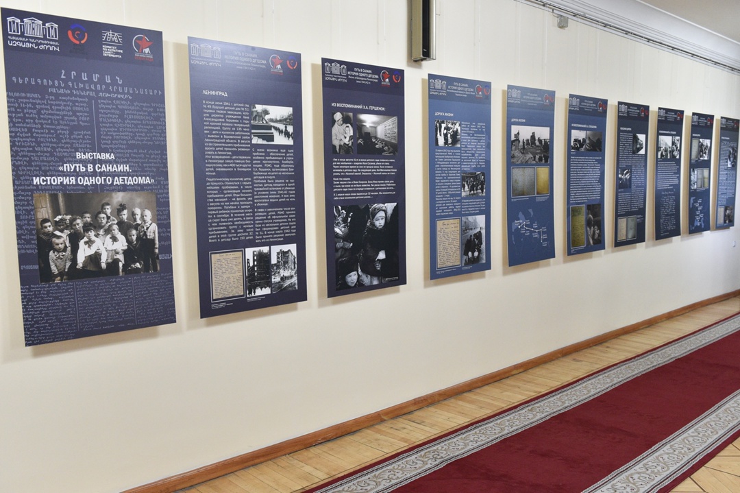 Валентина Матвиенко назвала эвакуацию детей из блокадного Ленинграда в Армению в 1942 году славной страницей дружбы и взаимопонимания между народами