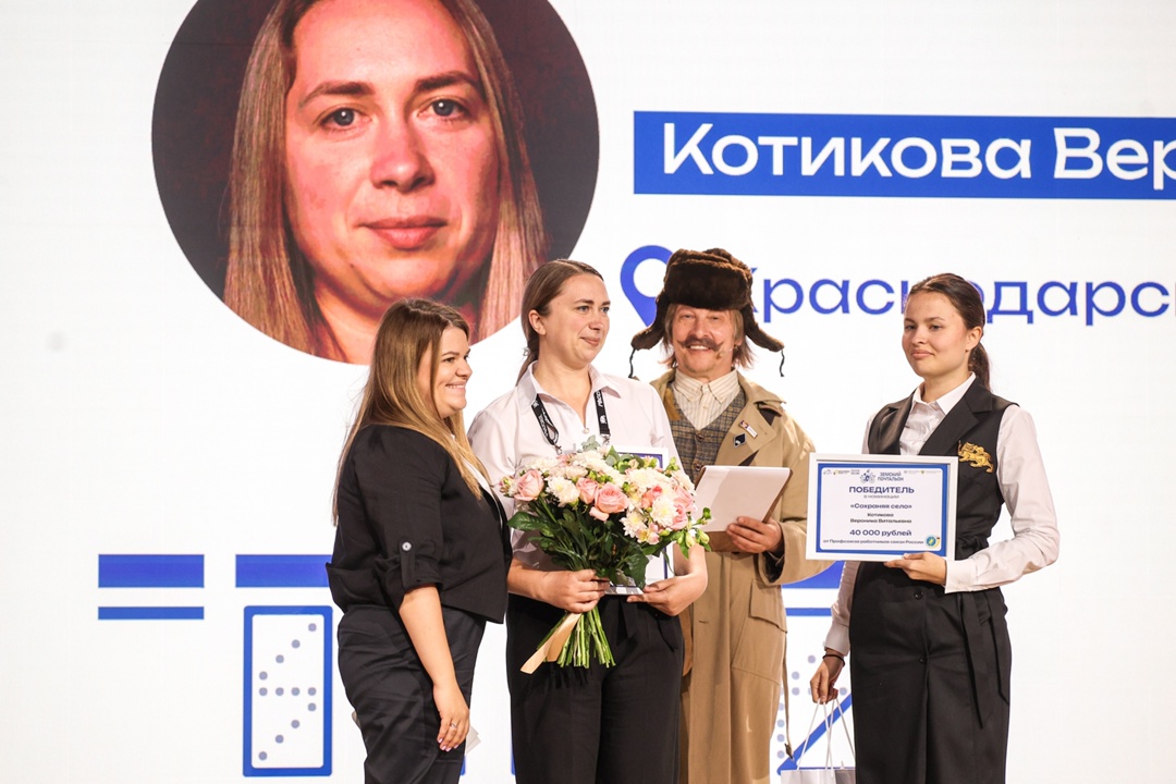 В рамках Всероссийского форума тружеников села состоялась торжественная церемония награждения победителей конкурса «Земский почтальон»