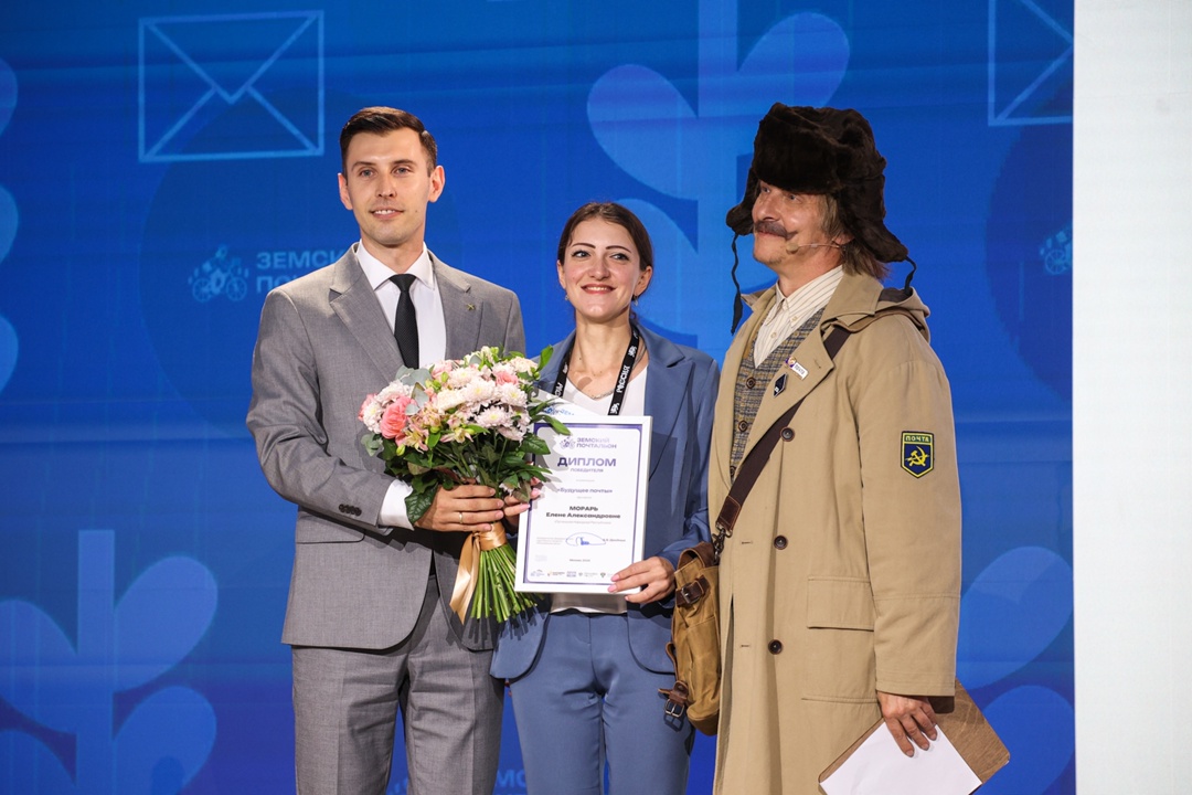 В рамках Всероссийского форума тружеников села состоялась торжественная церемония награждения победителей конкурса «Земский почтальон»