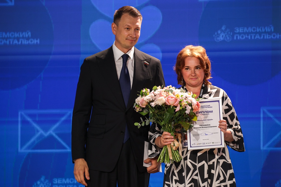 В рамках Всероссийского форума тружеников села состоялась торжественная церемония награждения победителей конкурса «Земский почтальон»