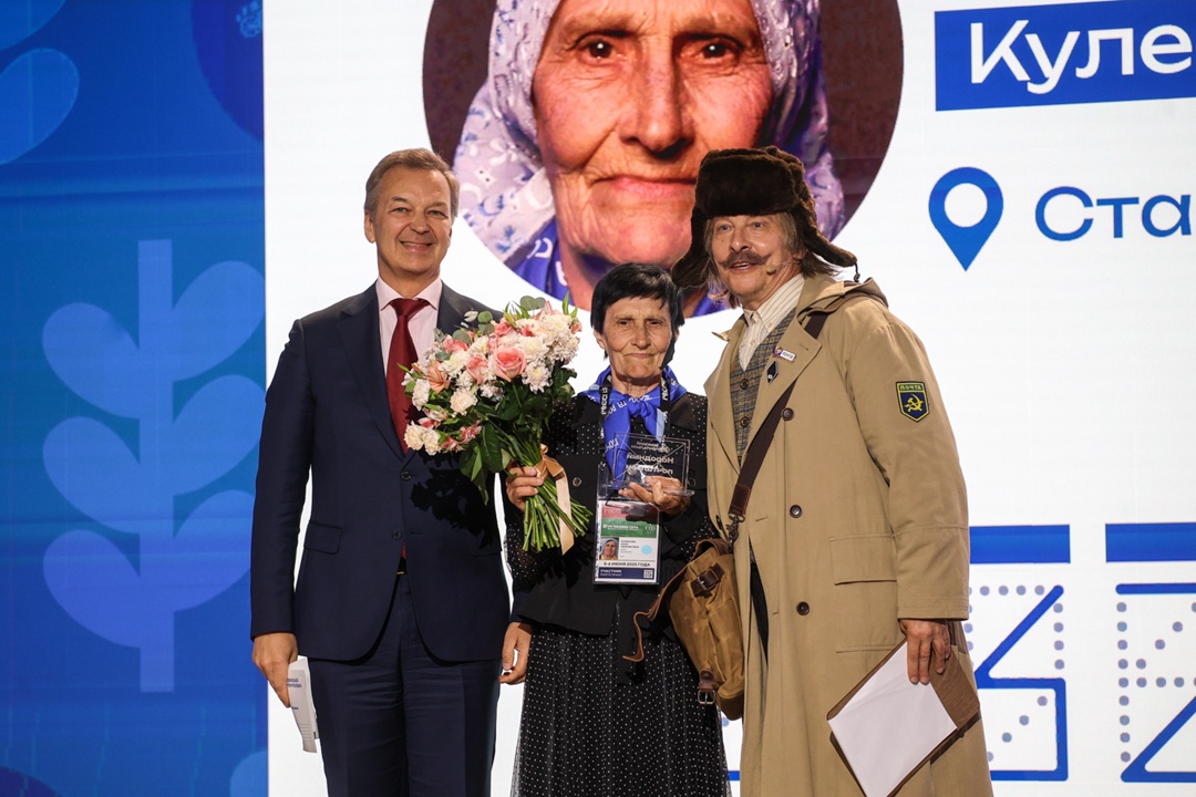 В рамках Всероссийского форума тружеников села состоялась торжественная церемония награждения победителей конкурса «Земский почтальон»