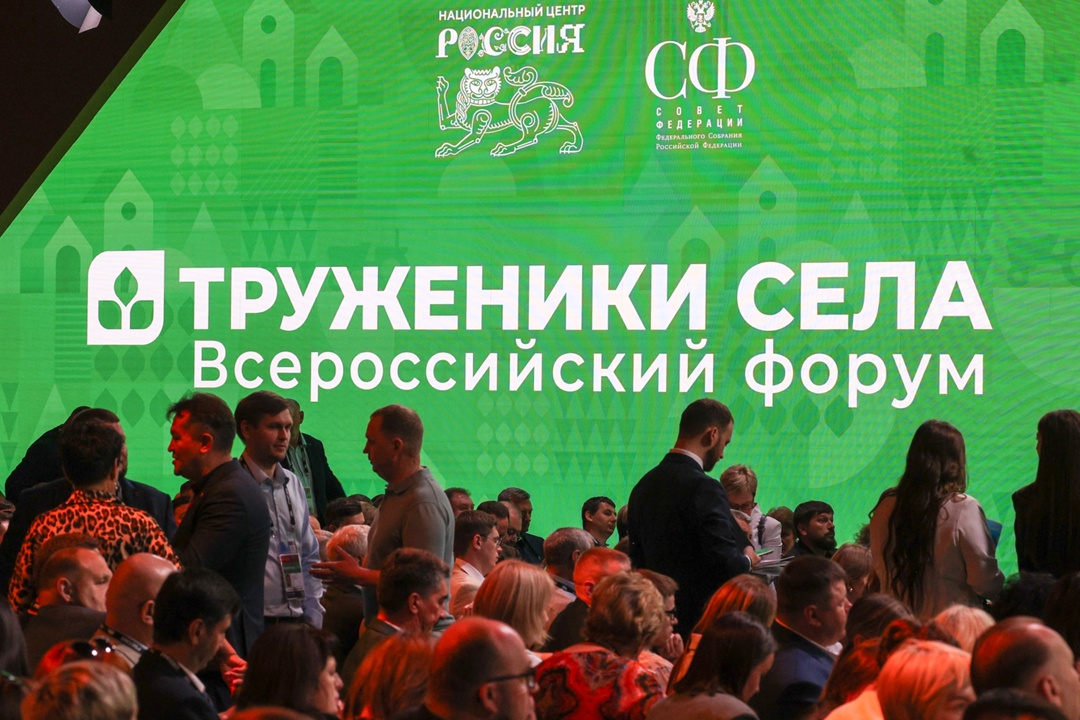 В Москве завершился Всероссийский форум тружеников села