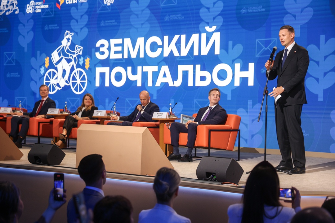 В Москве завершился Всероссийский форум тружеников села