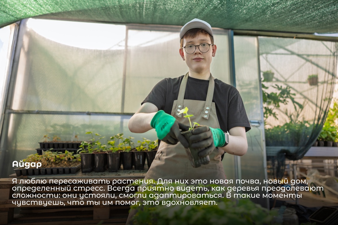 Внутри зеленого мира «Татнефти» Теплицы при школьных биолабораториях — это увлекательный мир, в котором можно не только изучать науку, но и самому…