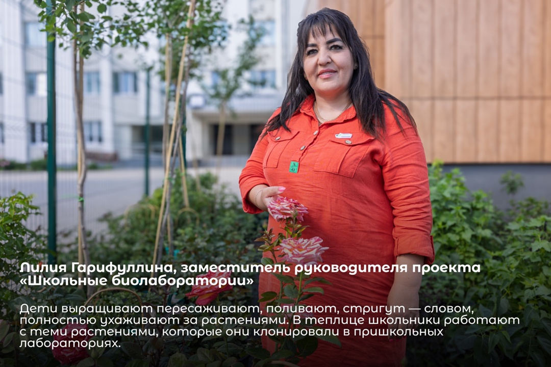 Внутри зеленого мира «Татнефти» Теплицы при школьных биолабораториях — это увлекательный мир, в котором можно не только изучать науку, но и самому…