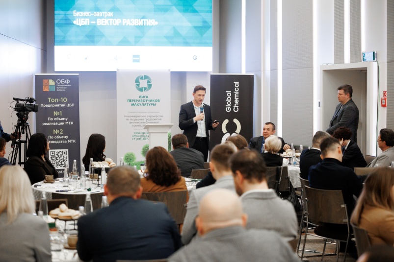 Российская неделя бумаги включает ряд профильных сессий, посвященных ключевым вопросам отрасли