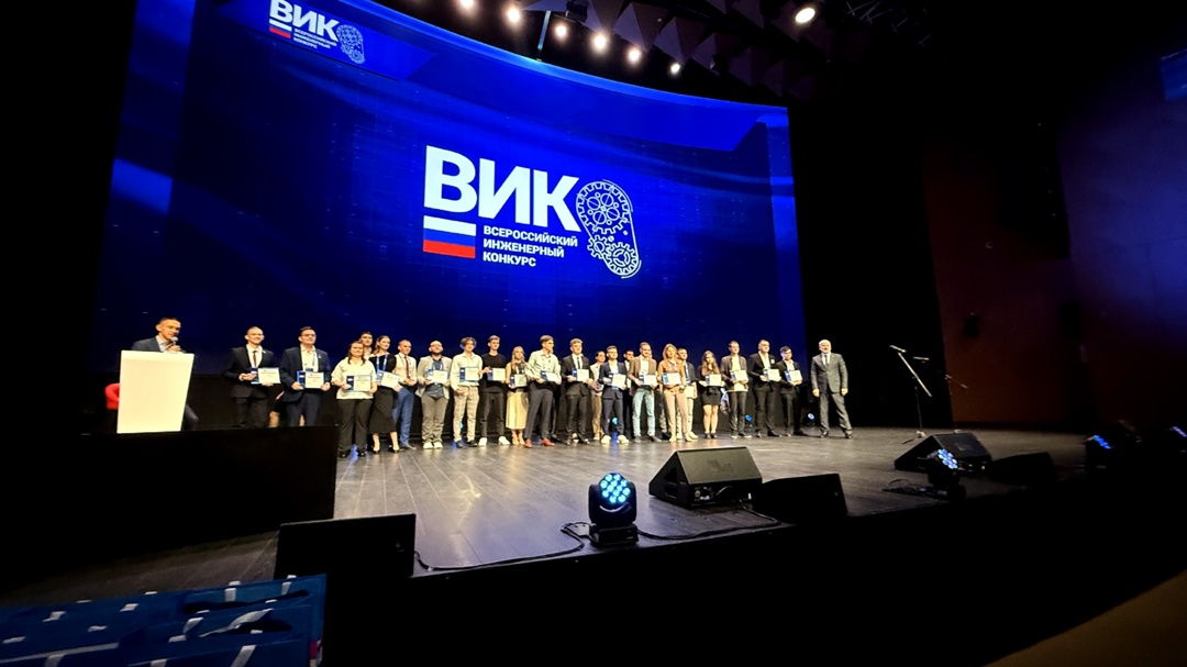 Замминистра строительства и ЖКХ РФ Сергей Музыченко наградил победителей XI Всероссийского инженерного конкурса