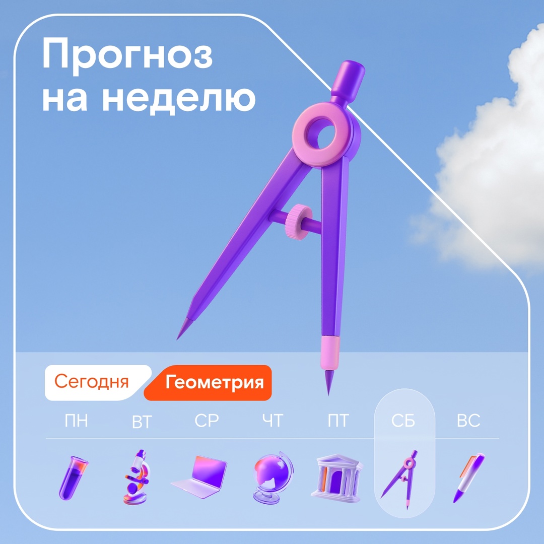 Синоптики предсказывают, что неделя будет продуктивной
