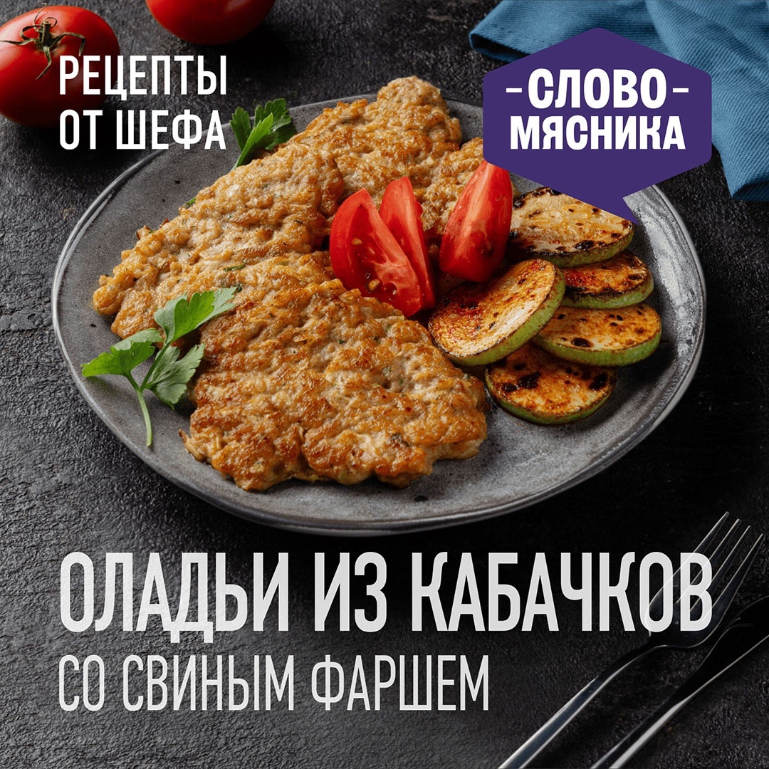 Друзья, Шеф напоминает, что вкусный и разнообразный завтрак– залог хорошего дня.