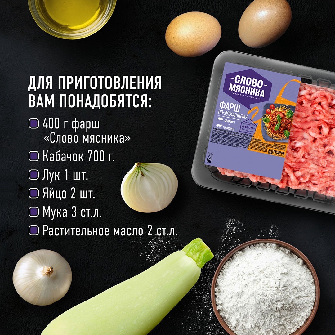 Друзья, Шеф напоминает, что вкусный и разнообразный завтрак– залог хорошего дня.