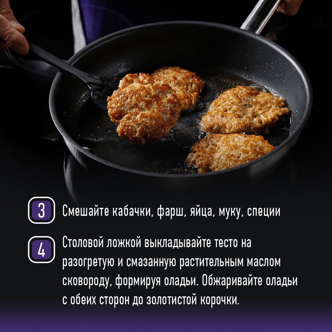 Друзья, Шеф напоминает, что вкусный и разнообразный завтрак– залог хорошего дня.