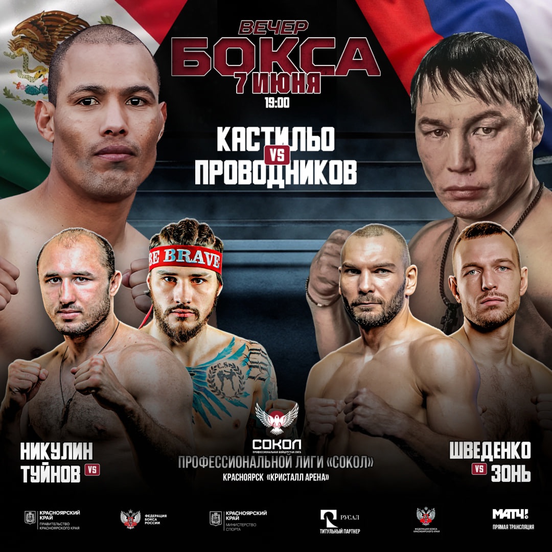 Друзья, уверены, среди вас есть любители спорта и запоминающихся мероприятий