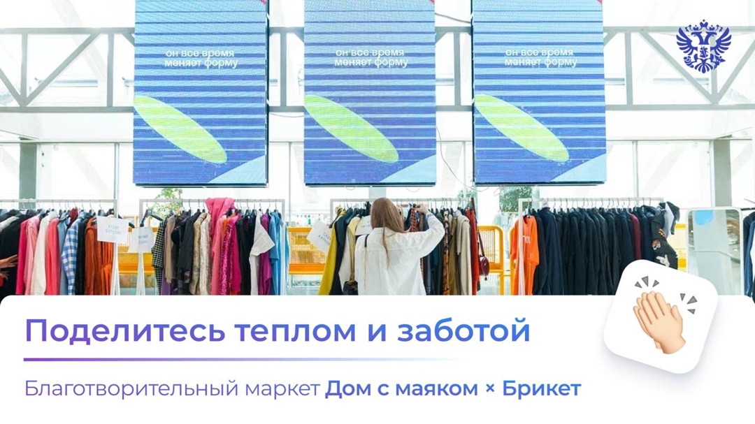 Забота — самое ценное, что можно подарить