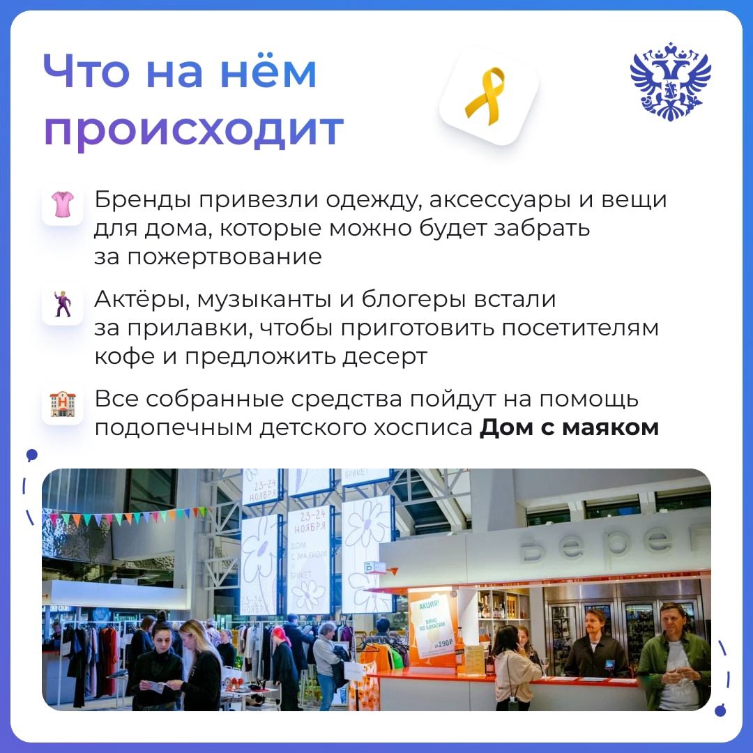 Забота — самое ценное, что можно подарить