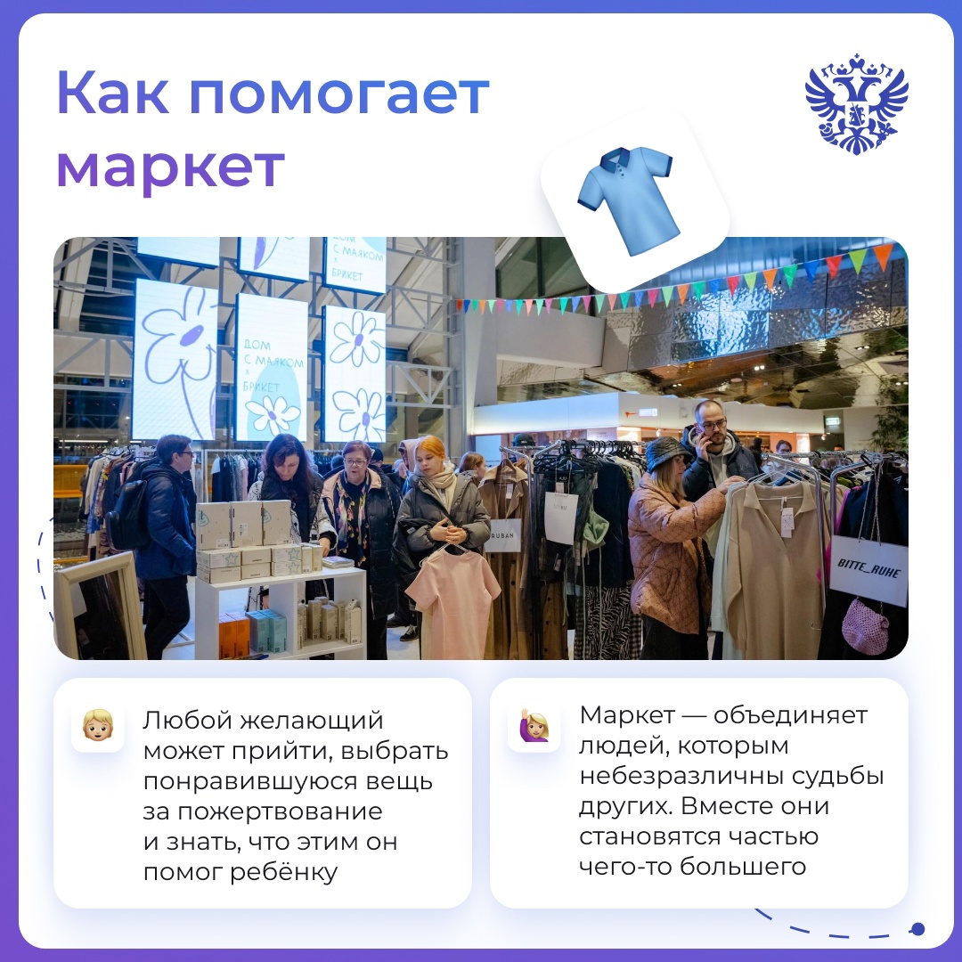 Забота — самое ценное, что можно подарить