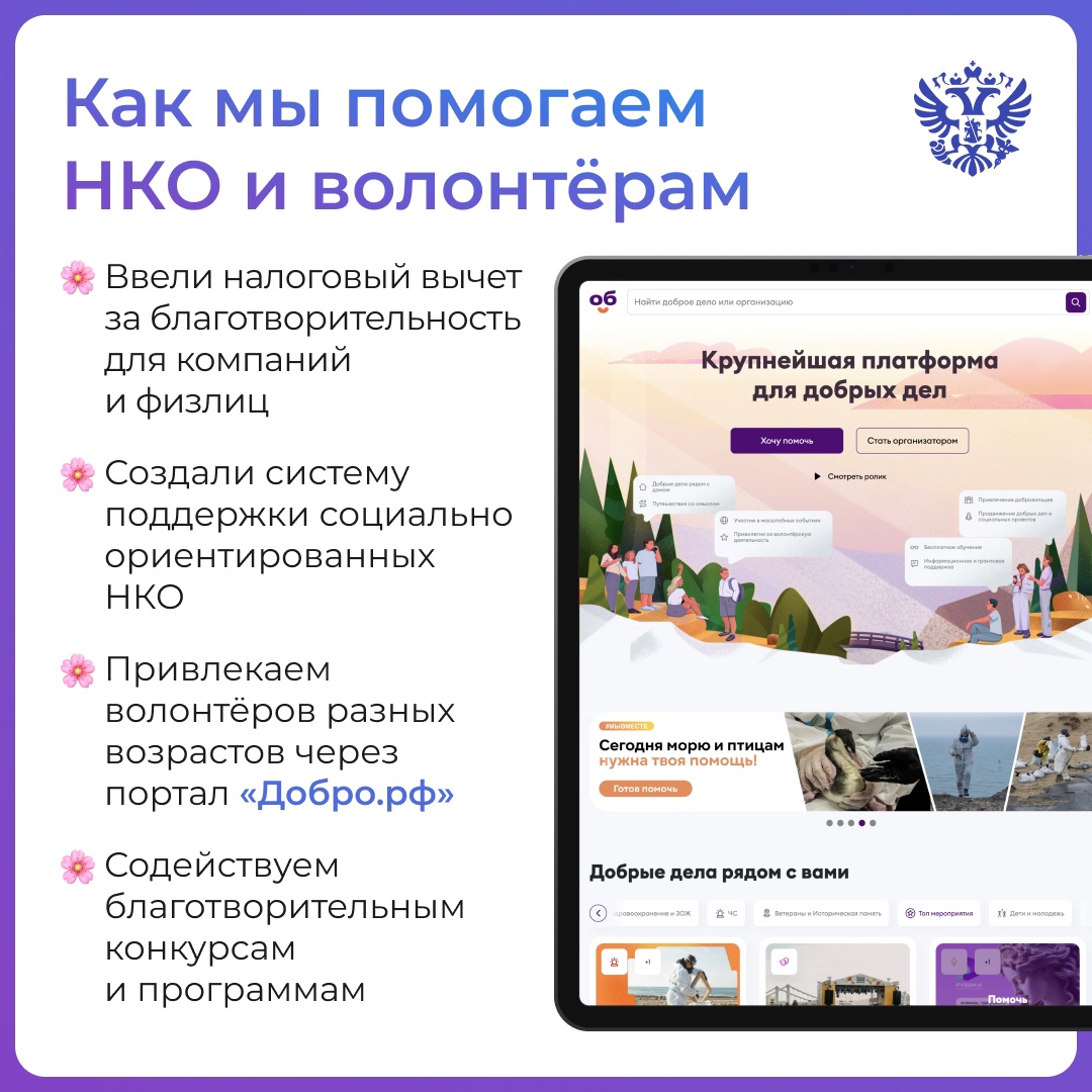 Забота — самое ценное, что можно подарить