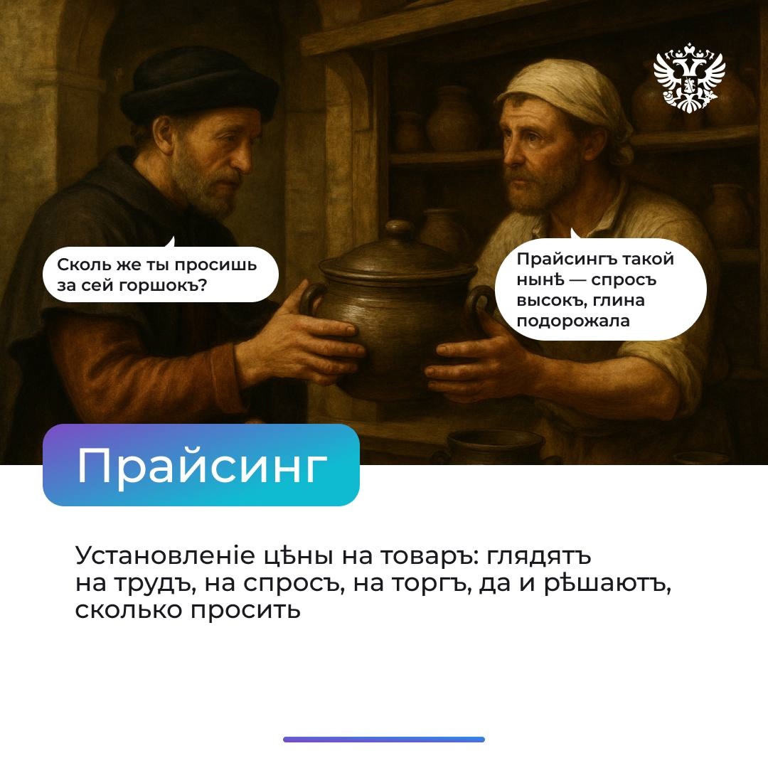 На бирже только и говорят, что об индексах да прайсинге. А что, если бы говорили о путешествиях во времени?