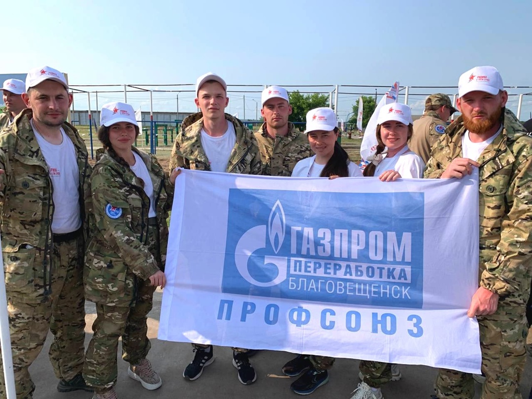 Амурские газопереработчики прошли военно-полевые испытания на патриотическом молодежном слете «Родина – в твоём сердце»