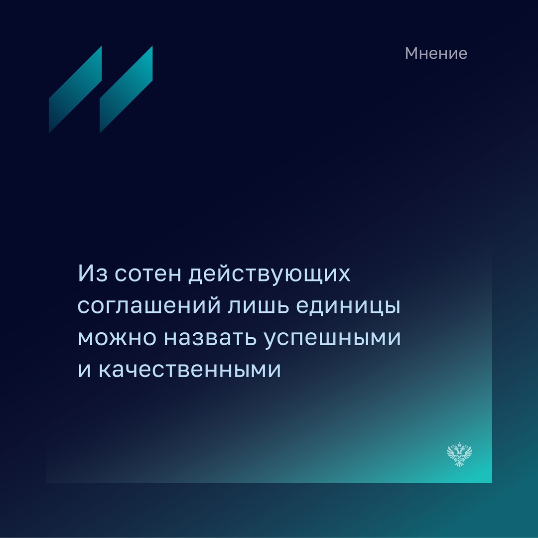 Управляющий директор – начальник Центра ГЧП Департамента по работе с госсектором ПАО «Сбербанк» Анна Багинская рассказала об ограничениях, которые…