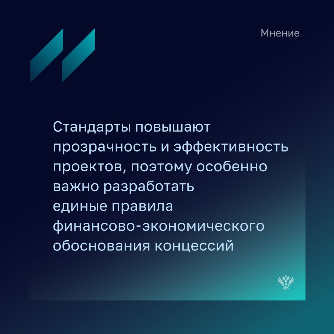 Управляющий директор – начальник Центра ГЧП Департамента по работе с госсектором ПАО «Сбербанк» Анна Багинская рассказала об ограничениях, которые…