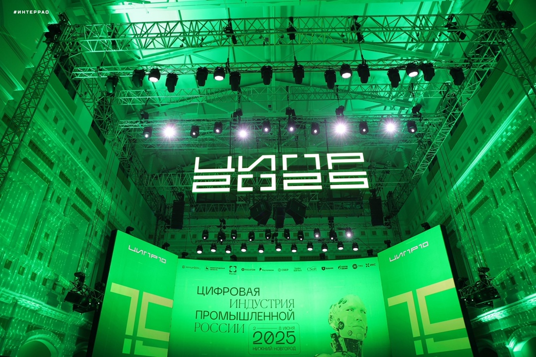 «Интер РАО» и «Группа Астра» заключили соглашение о сотрудничестве для повышения уровня цифровизации и импортозамещения в ИТ-сфере для электроэнергетической…