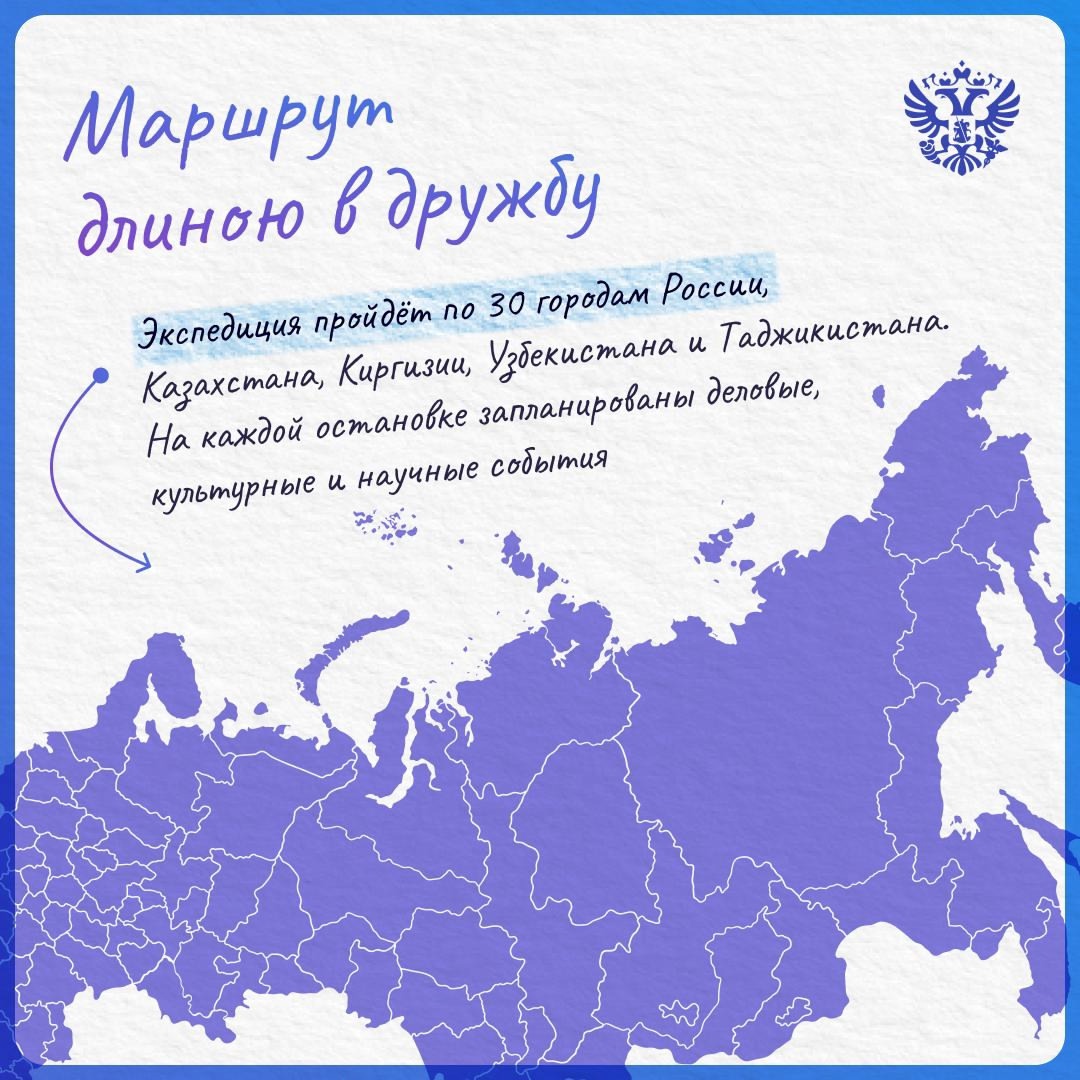 ВДНХ превращается в точку притяжения туристов и туристического бизнеса: их объединит форум Путешествуй!