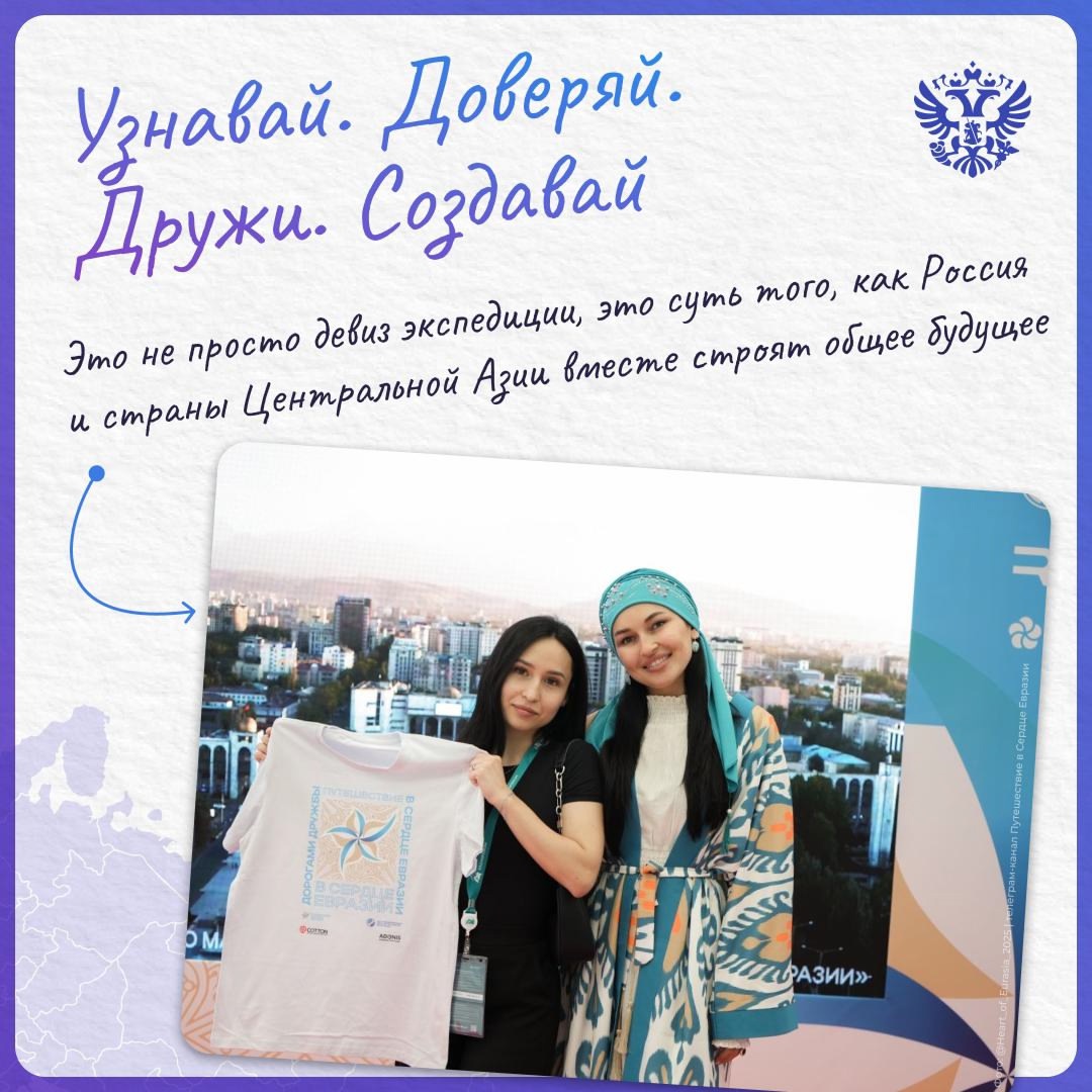 ВДНХ превращается в точку притяжения туристов и туристического бизнеса: их объединит форум Путешествуй!