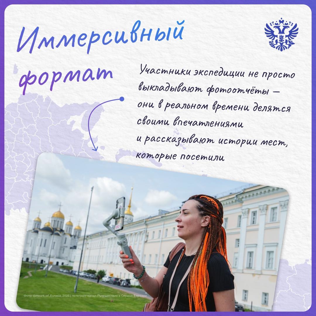 ВДНХ превращается в точку притяжения туристов и туристического бизнеса: их объединит форум Путешествуй!