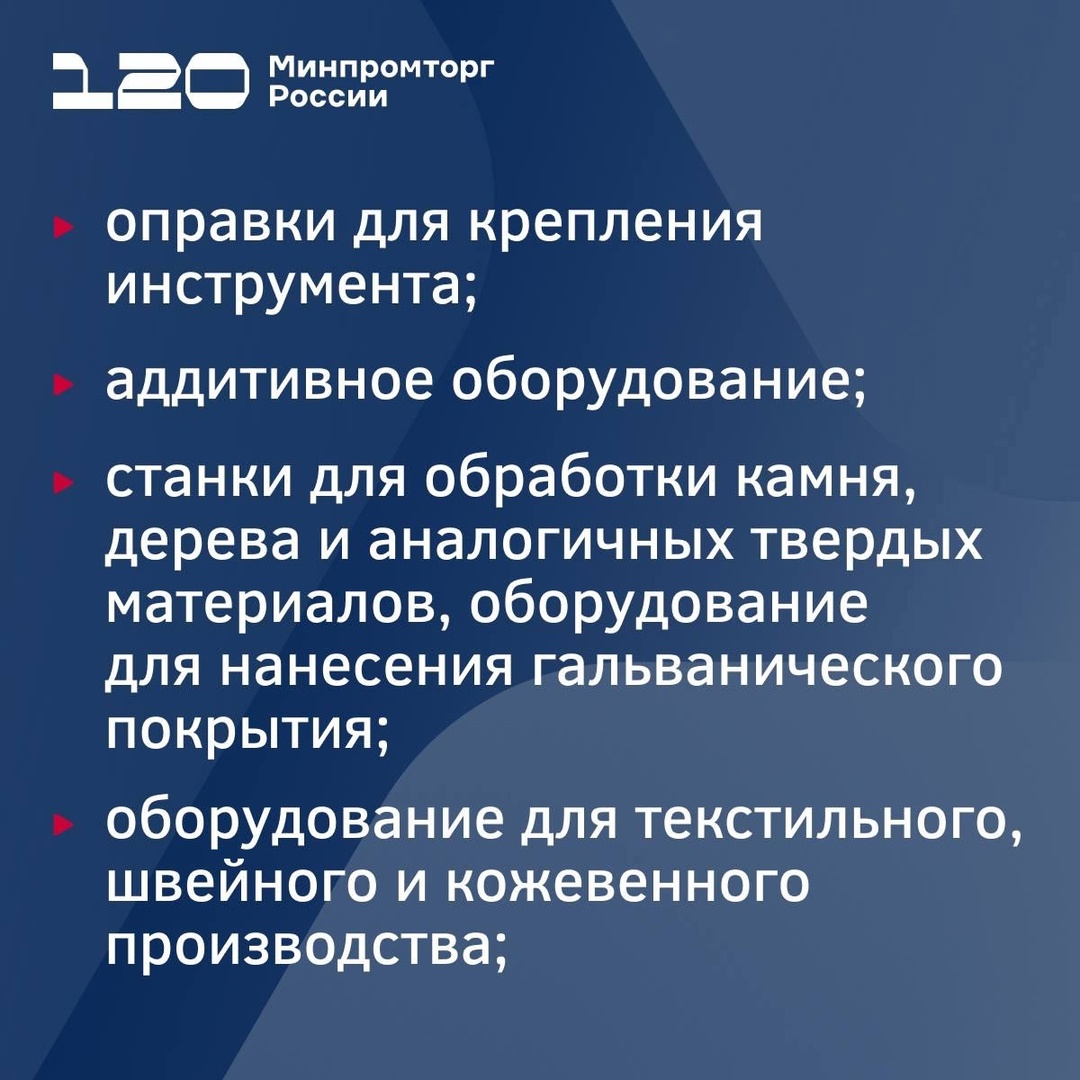 Объявляем допотбор на компенсацию скидок!