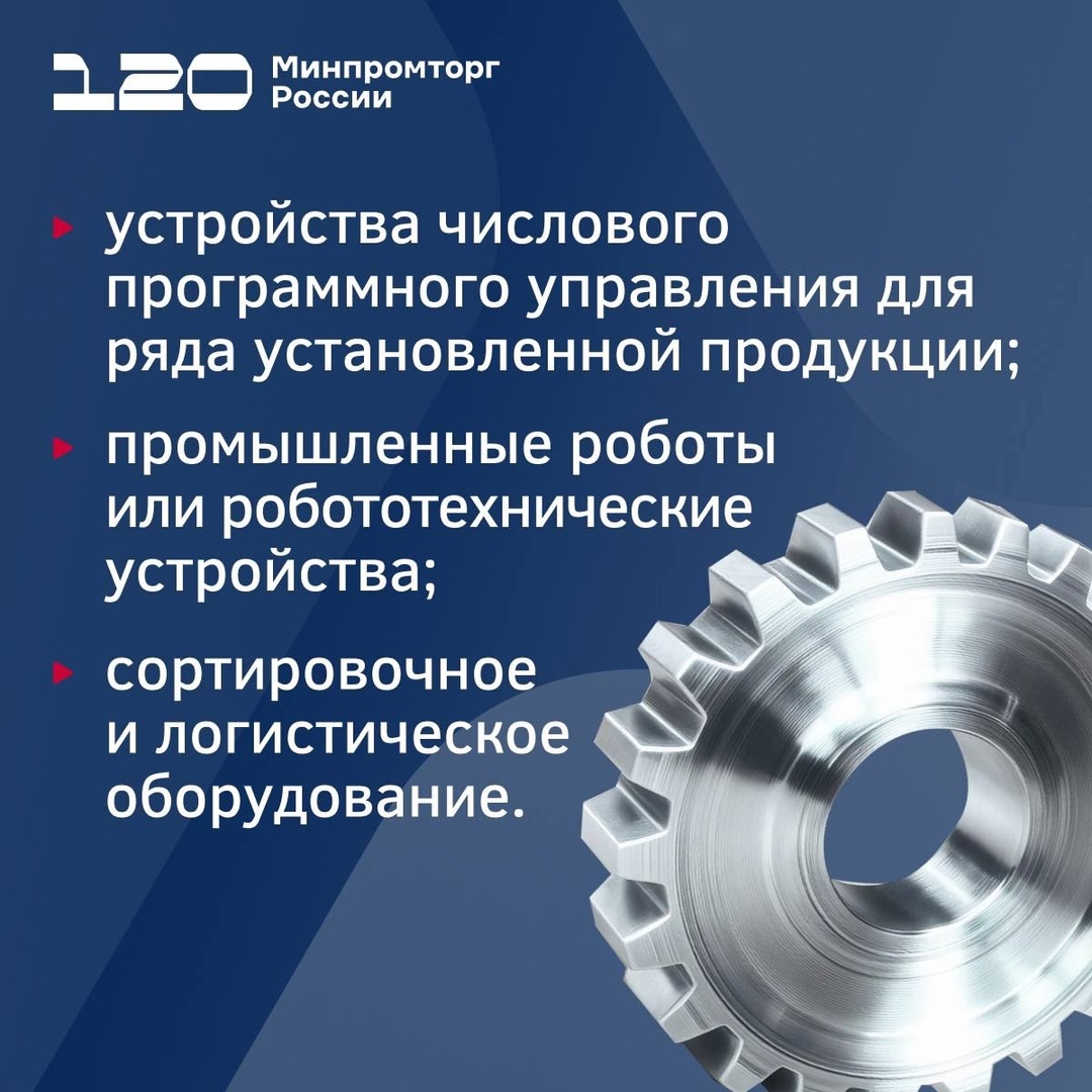 Объявляем допотбор на компенсацию скидок!