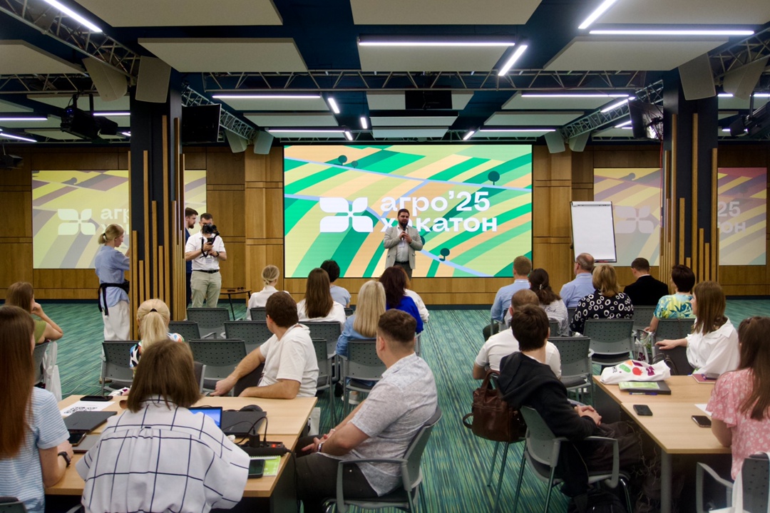 Агрохакатон-2025: как студенты проектируют будущее школьного аграрного образования