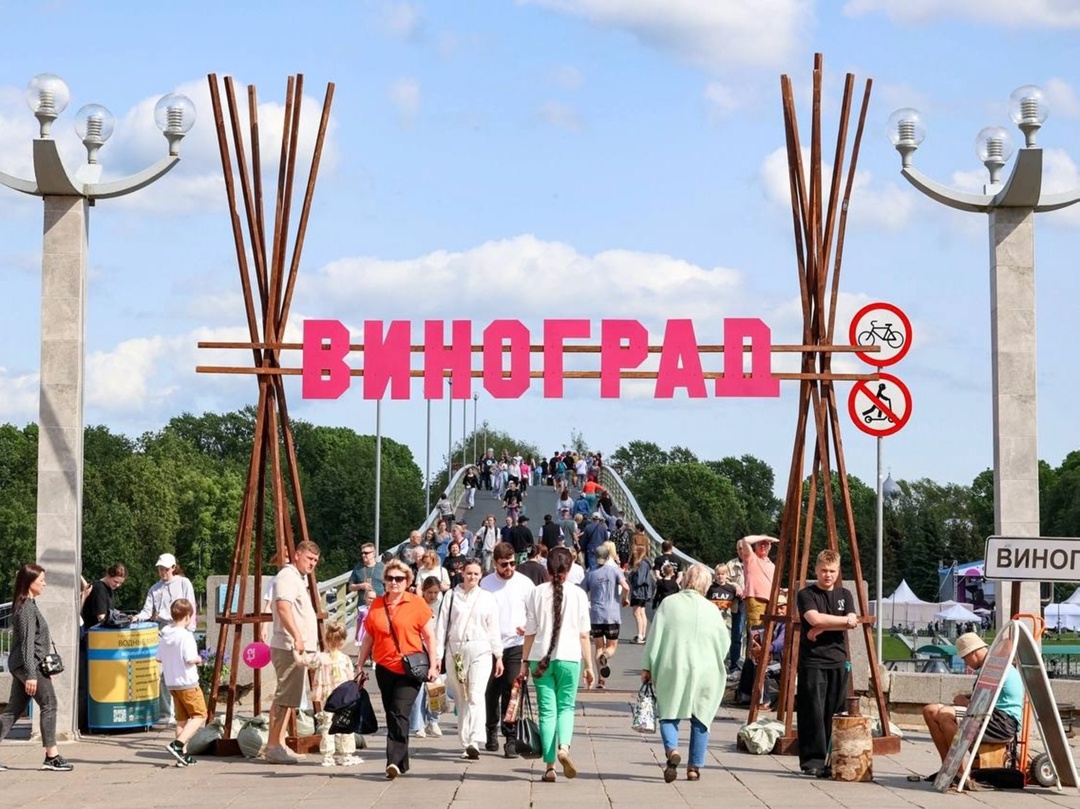 Фестиваль «Виноград» стартовал в Великом Новгороде