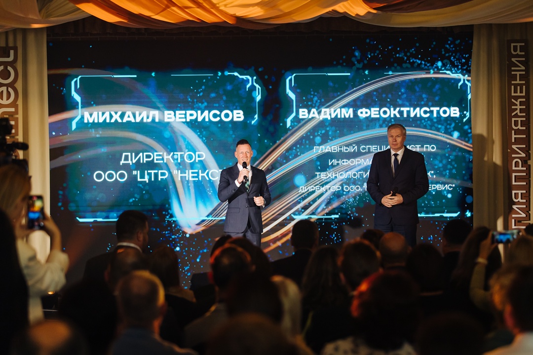 Роботы, процессы и люди — всё в одном зале!