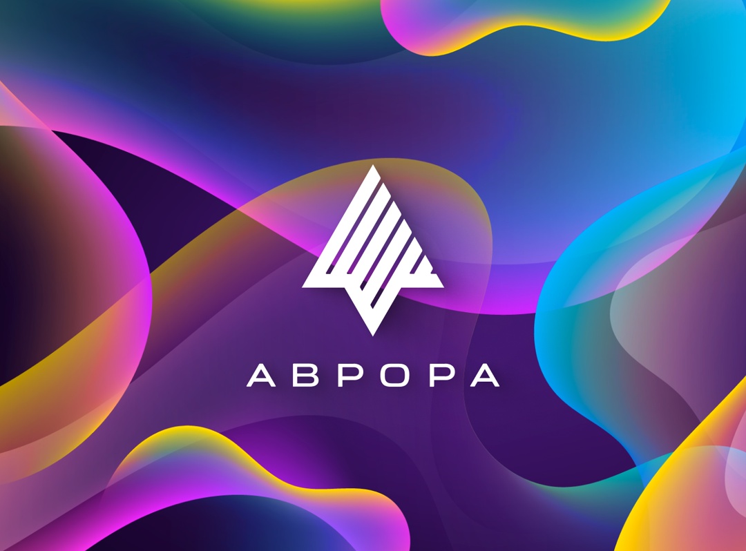 Сообщество ОС Аврора вновь соберется на Урале, чтобы обсудить развитие продуктов платформы Аврора, экосистему и комьюнити!