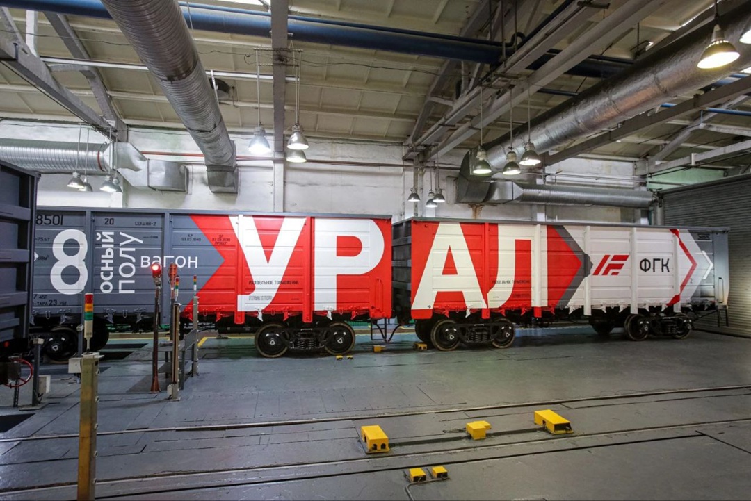 Восемь осей, один сертификат. Простая арифметика от Уралвагонзавода Ростеха.