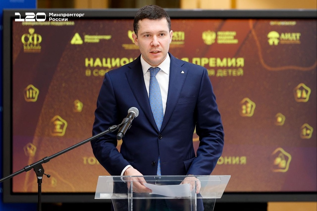 Антон Алиханов вручил награды «Золотого медвежонка» и рассказал о достижениях отечественных производителей детских товаров