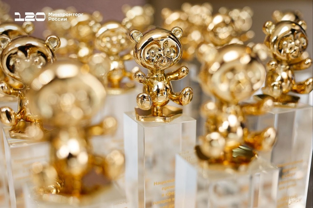 Антон Алиханов вручил награды «Золотого медвежонка» и рассказал о достижениях отечественных производителей детских товаров
