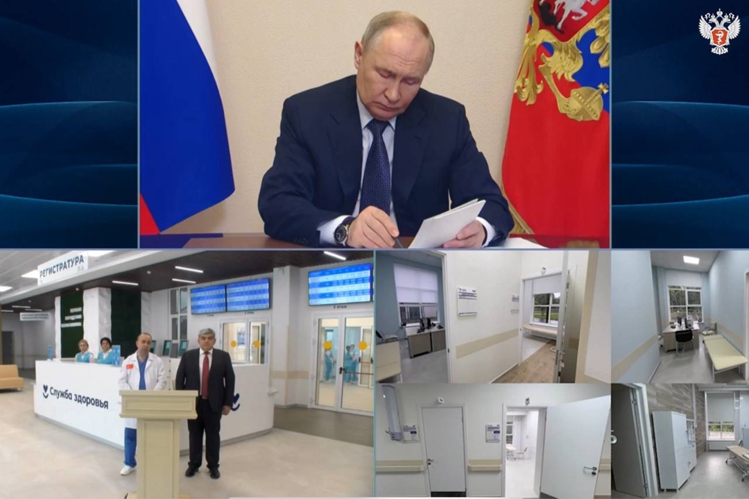 Владимир Путин по видеосвязи принял участие в открытии новых и модернизированных объектов здравоохранения в ряде регионов России