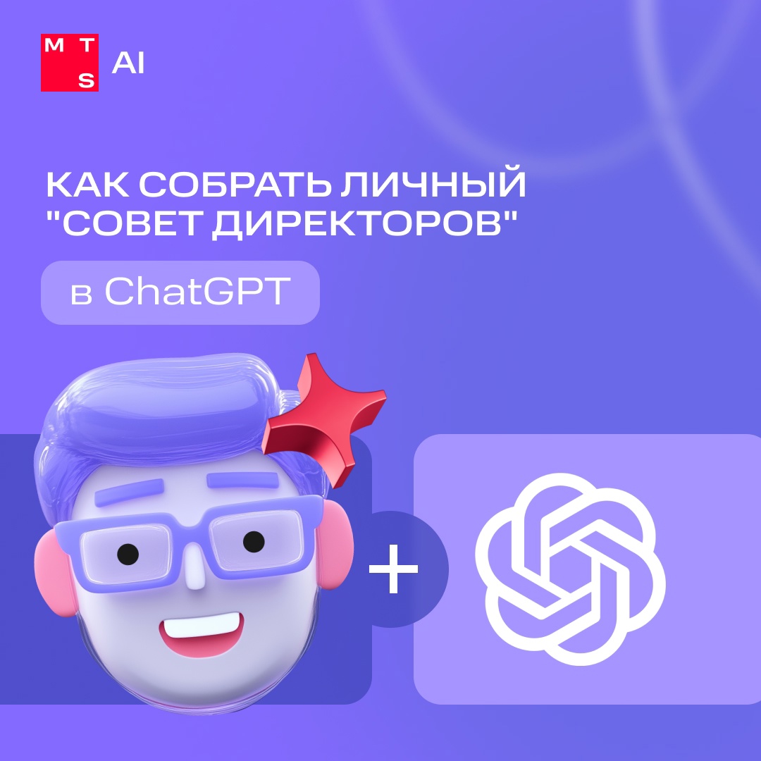 Когда в голове десятки задач, хочется, чтобы кто-то помог их разложить по полочкам и дал совет…