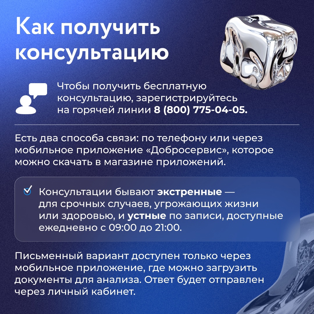 Одним из главных приоритетов Группы НЛМК является забота о сотрудниках и их семьях