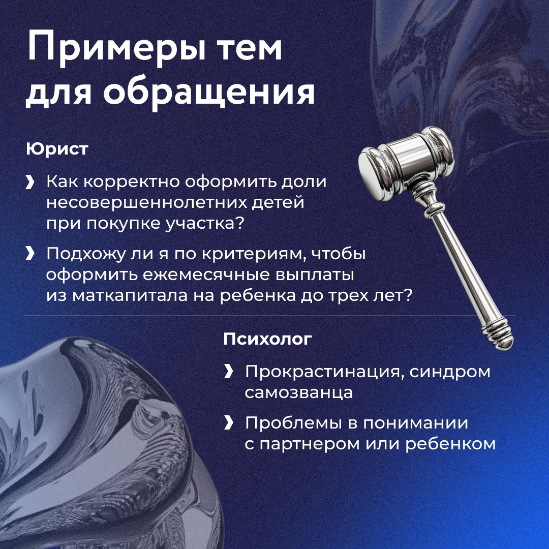 Одним из главных приоритетов Группы НЛМК является забота о сотрудниках и их семьях