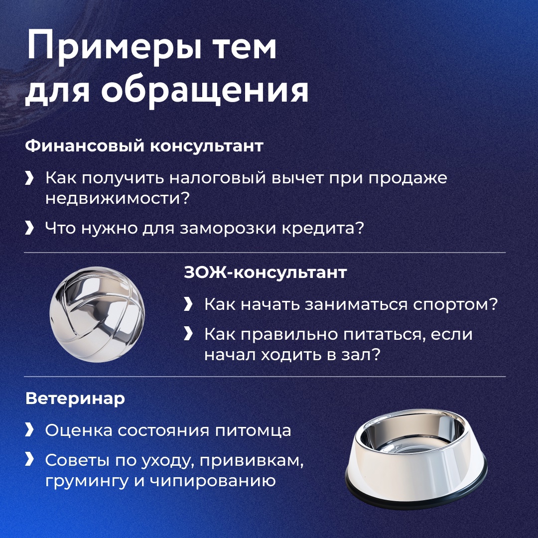 Одним из главных приоритетов Группы НЛМК является забота о сотрудниках и их семьях