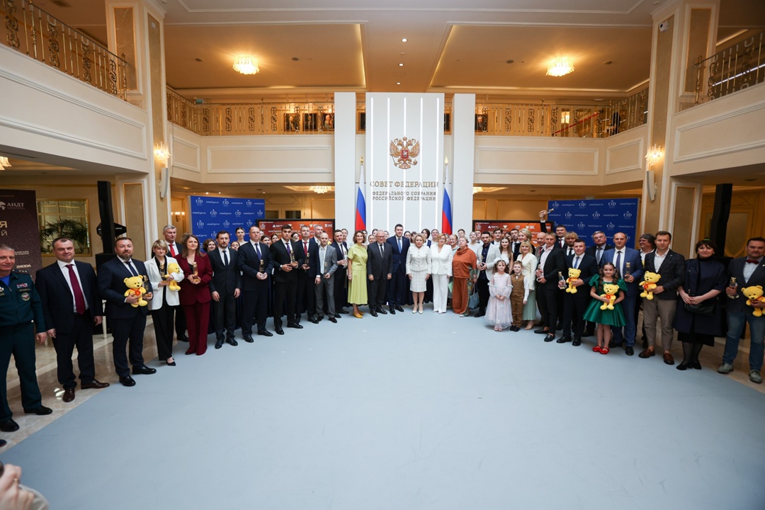 В Совете Федерации прошла торжественная церемония награждения лауреатов XV Национальной премии в сфере товаров и услуг для детей «Золотой медвежонок»